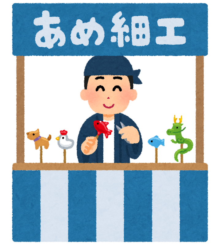 What would you like to enjoy in the city?　There are plenty of things I want to do (^^ ♪ A lot of delicious things and local specialties are gathered!　
What would you like to enjoy in the city?　This year will be held on weekends (October 19-20, 2024)