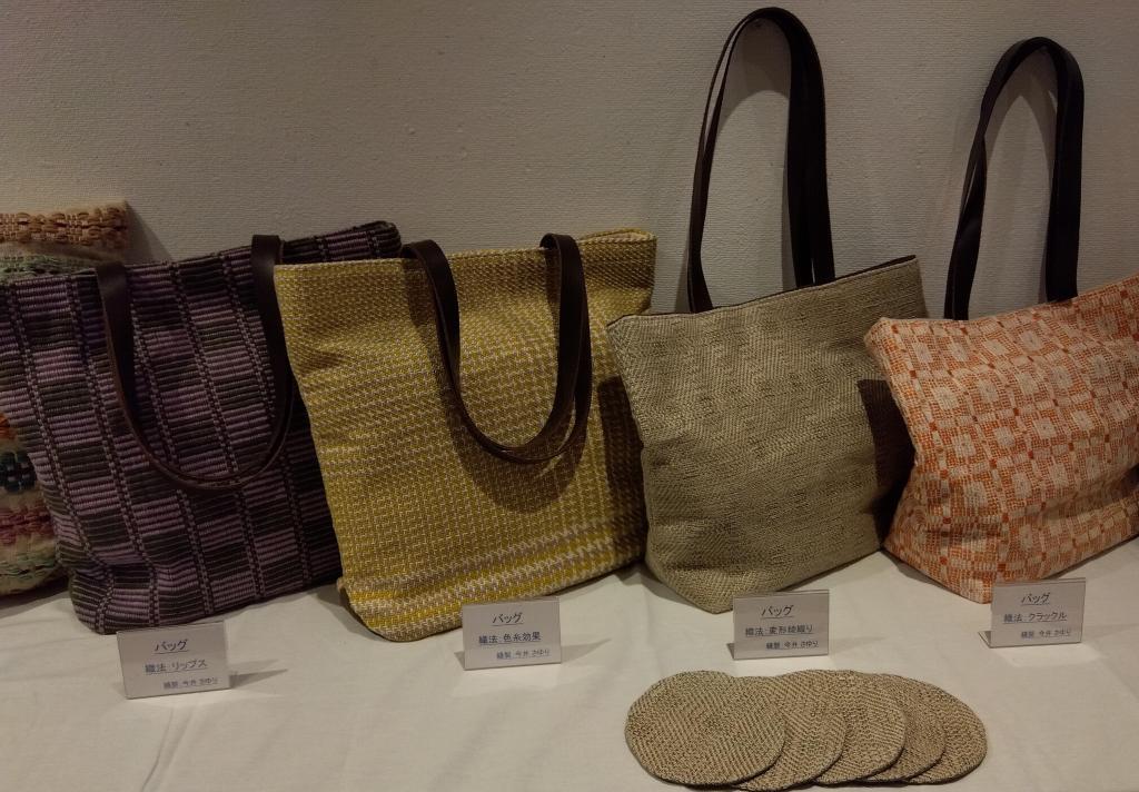 The bags produced are also Hiroko Koda weaving exhibition "Living with Weaving"
