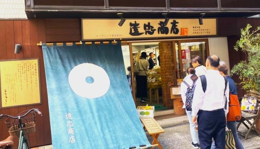 Enjoy the downtown atmosphere of the Ningyocho area of Enchu Shoten