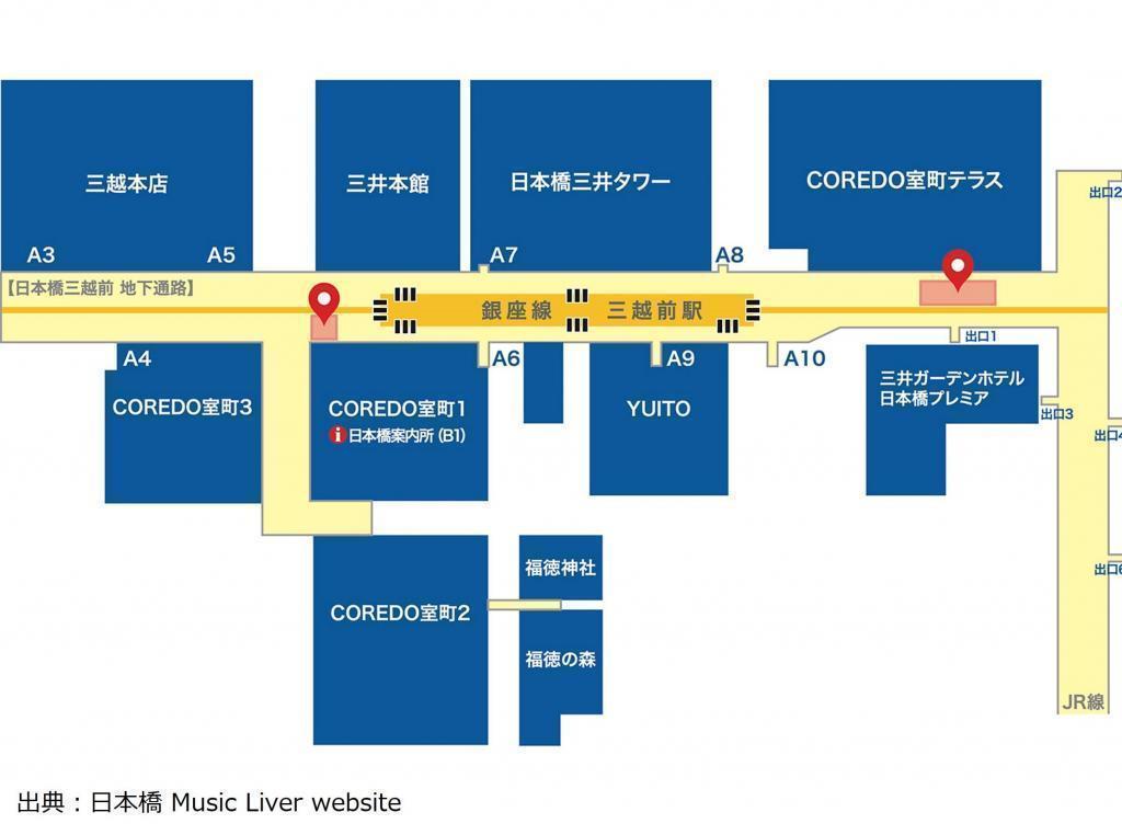  Nihonbashi Music Liver Street Liver Held by Young Artists