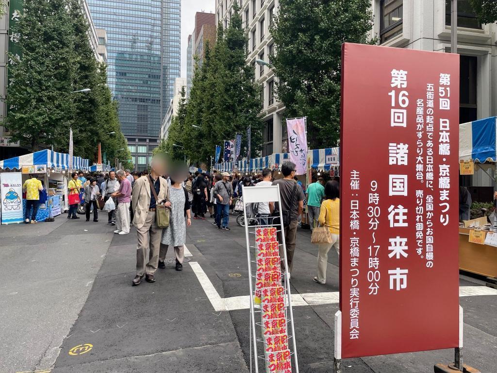 51st Nihonbashi Kyobashi Festival-Countries Traffic Parade and Country Traffic City-