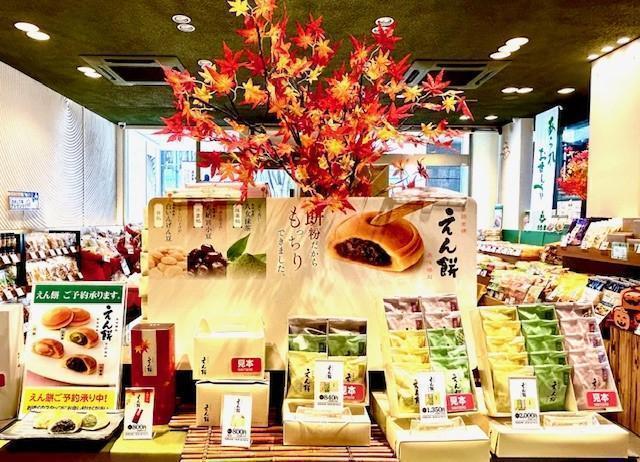  "Love rice cakes and live on rice cakes."
Mochikichi Tokyo Ginza Main Store is full of delicious and charm.♪
