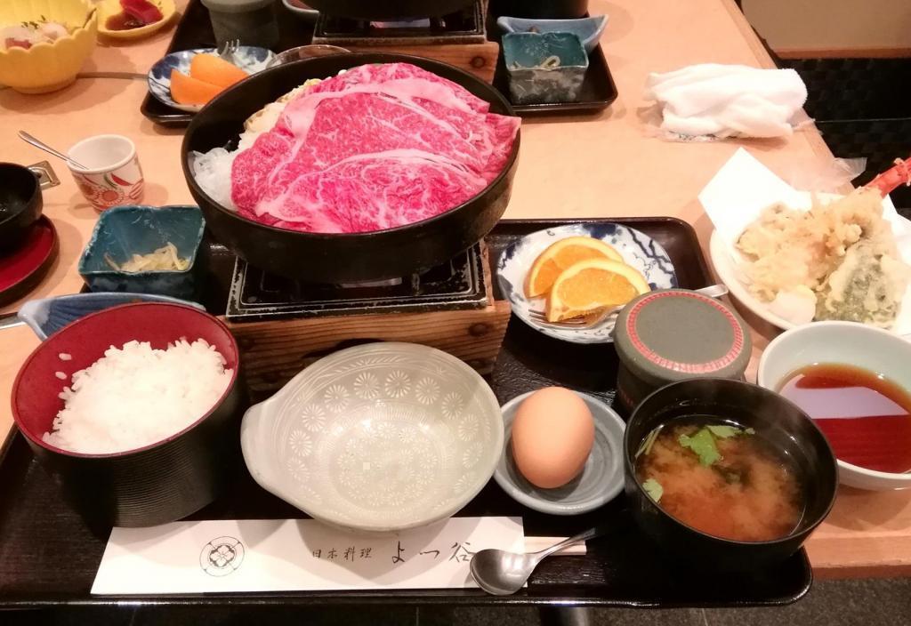  The dinner this time was "Sukiyaki"
　Japanese black beef's tongue
　　~ Fugu, Shabushabu, Japanese Cuisine Yotsuya ~