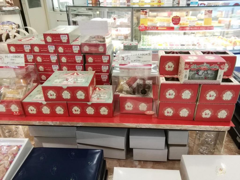 Christmas gift 1
Left:　Christmas box (L) (6 pieces) 1,188 yen Right:　Christmas box (S) (3 pieces) 594 yen Bour Mish's Christmas gift
　Mini truffle Cake Renewal
　2nd Peaceful Macaron
　　~ Bour Mish Ginza Main Store~