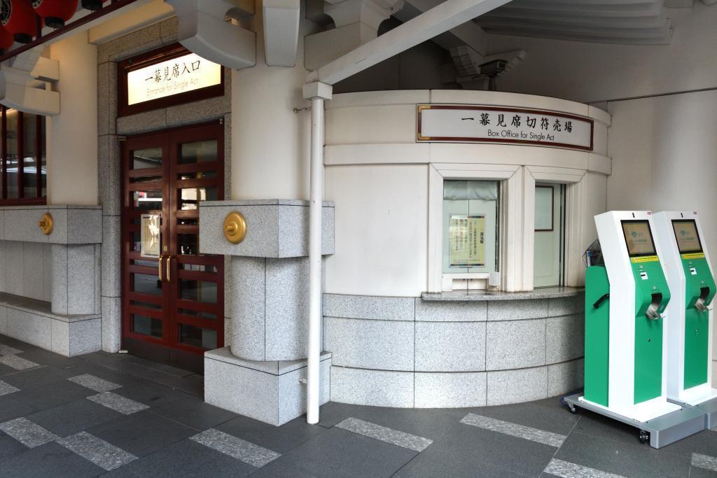  When Visiting Tokyo, Don’t Miss the Kabukiza Theatre