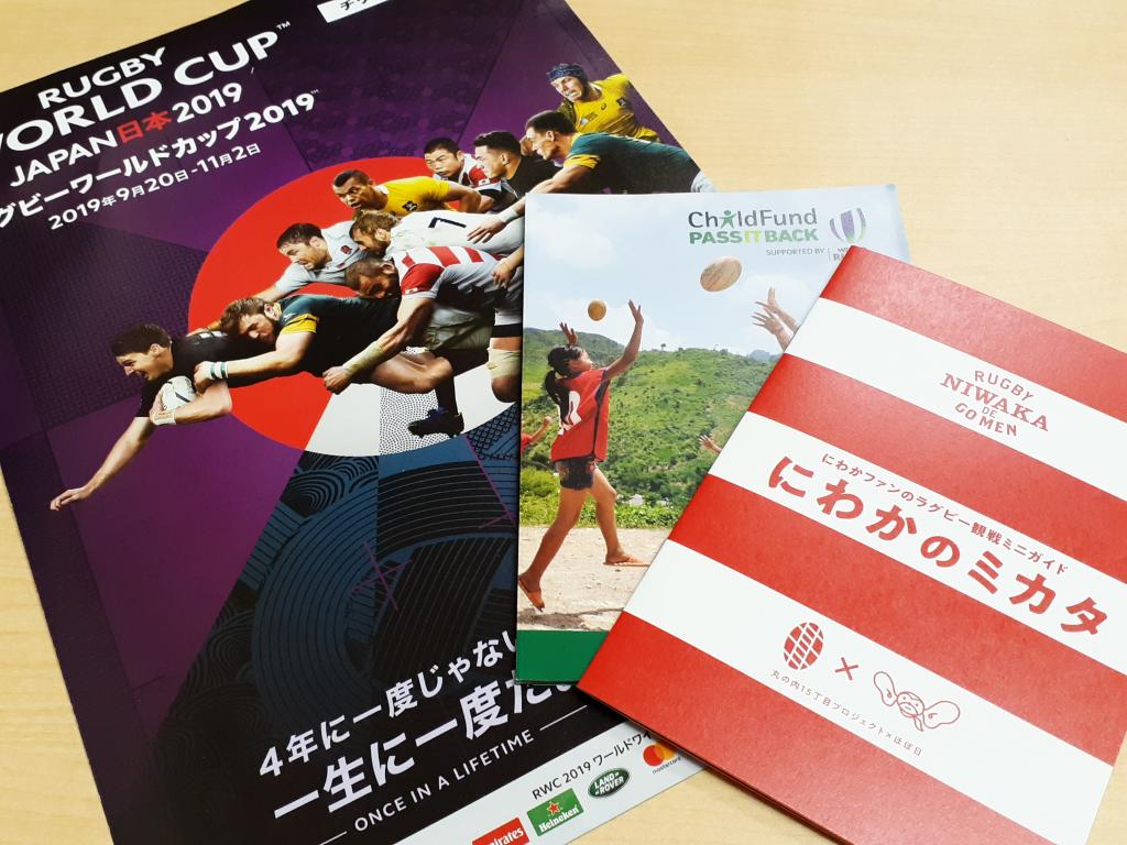  Preparing the festival of the century! "Rugby World Cup 2019 TM Japan Tournament Exhibition" @ Yaesu Underground Shopping Center