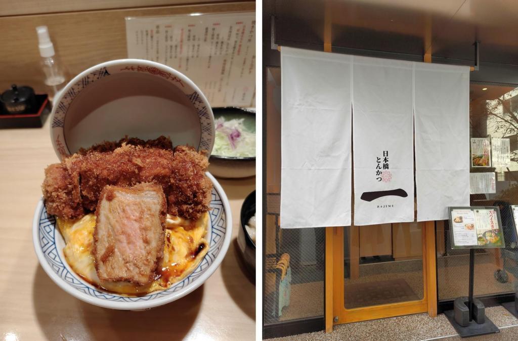 Nihonbashi Tonkatsu Ichi HAJIME popular among foreigners? Excellent Katsudon in the Nihonbashi area