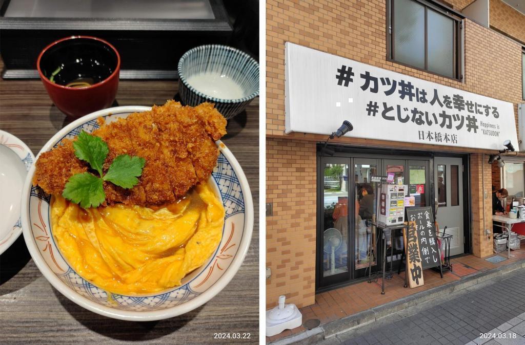 ＃Katsudon is popular among foreigners at Nihonbashi Main Store, which makes people happy? Excellent Katsudon in the Nihonbashi area