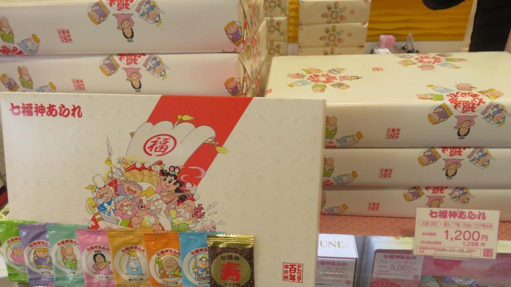  Kosenmochi Seven Lucky Gods Arare Invited Seven Lucky Gods Calendar