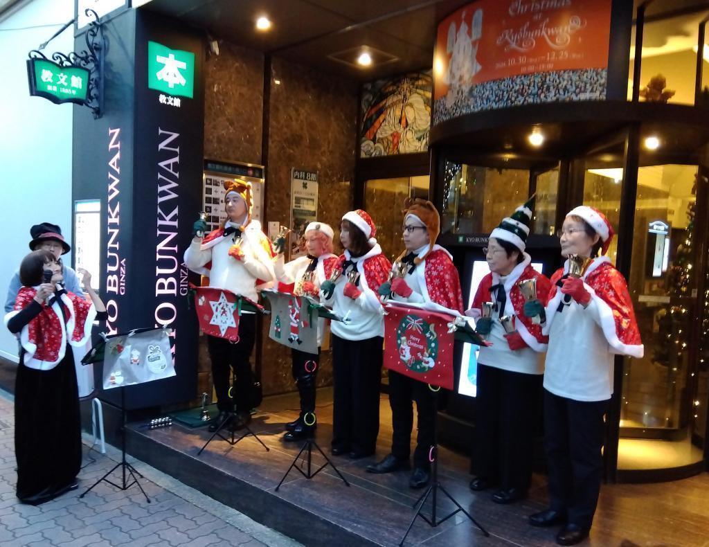 Merry Christmas listens to hymns and performs handbells at Kyobunkan Christmas on December 7th and 14th.