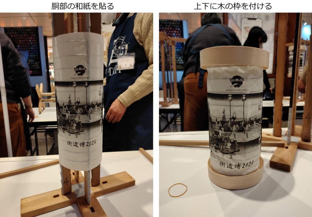  Challenge to make "Odawara lanterns" with traditional crafts experience!