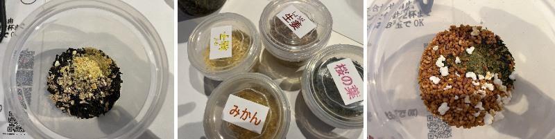  Fujieda tea, which is fragrant in combination group