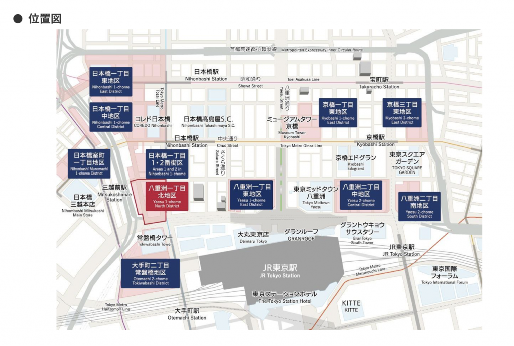  Yaesu 1-chome North District Type 1 Urban Redevelopment Project is underway.