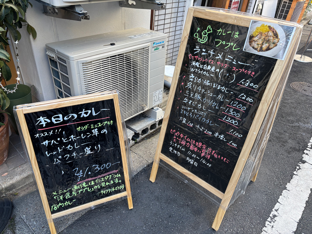 A wide variety of curry lineups! New Open Hatchobori Western Restaurant Puple