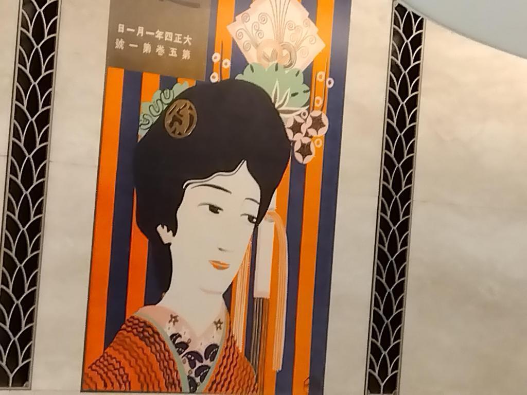 The development of dress
 Art Hisui Sugiura, a painter who looked up at the New Year's Day Nihonbashi Mitsukoshi New Building