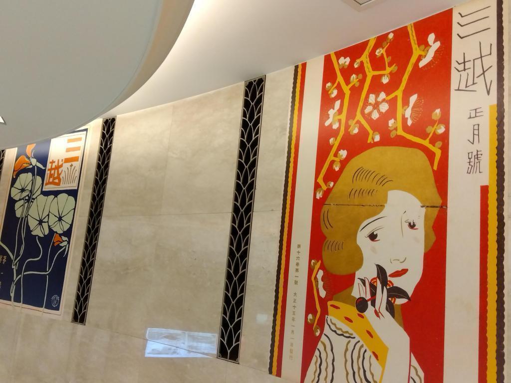 Development of dresses Art Hisui Sugiura, who looked up at the New Year Nihonbashi Mitsukoshi New Building