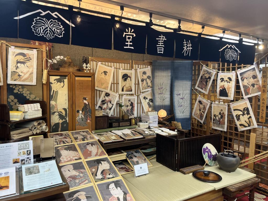  "Saga So Edohaku stamp rally" explores the history of Edo in Nihonbashi and Ryogoku.