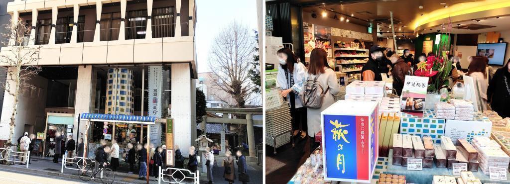  Antenna shop "Miyagi Furusato Plaza" opens in Kayabacho