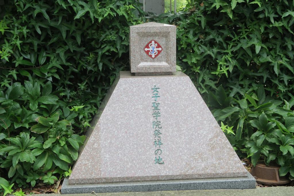  Tsukiji Reservoir