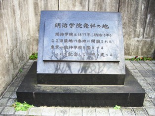  Tsukiji Reservoir