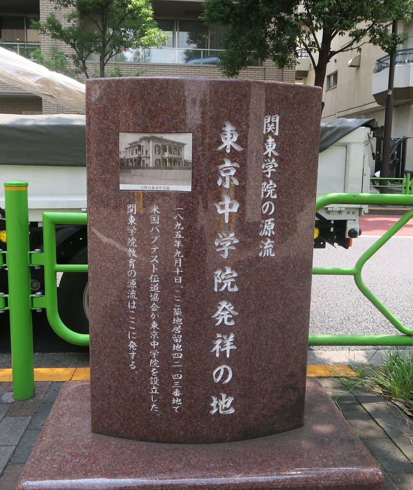  Tsukiji Reservoir