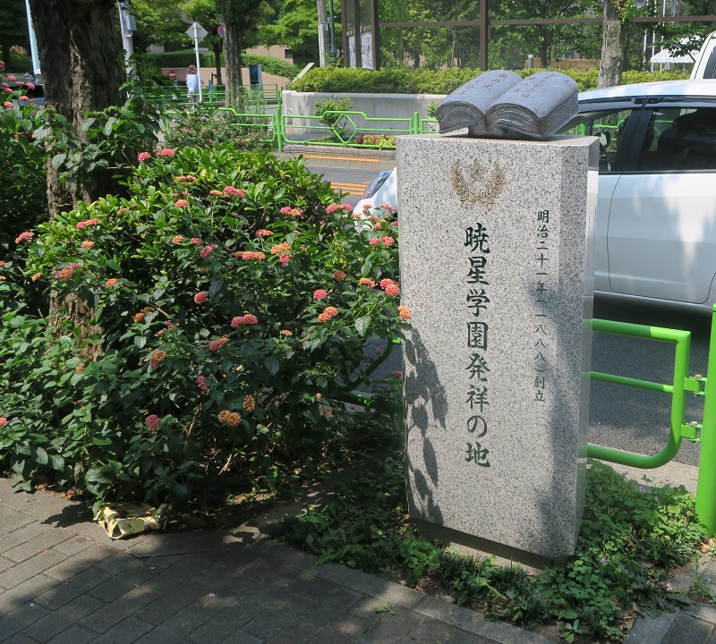  Tsukiji Reservoir