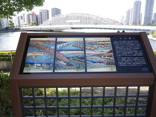  Sumida River Landscape