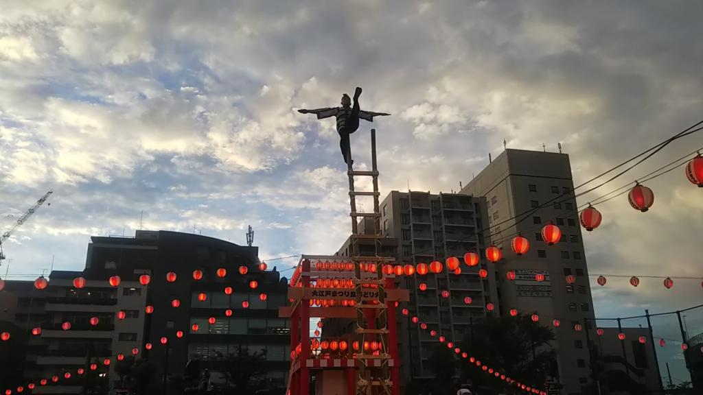 At the opening ceremony, ladder ride after rain Hamacho Park Oedo Festival Bon Dance Festival