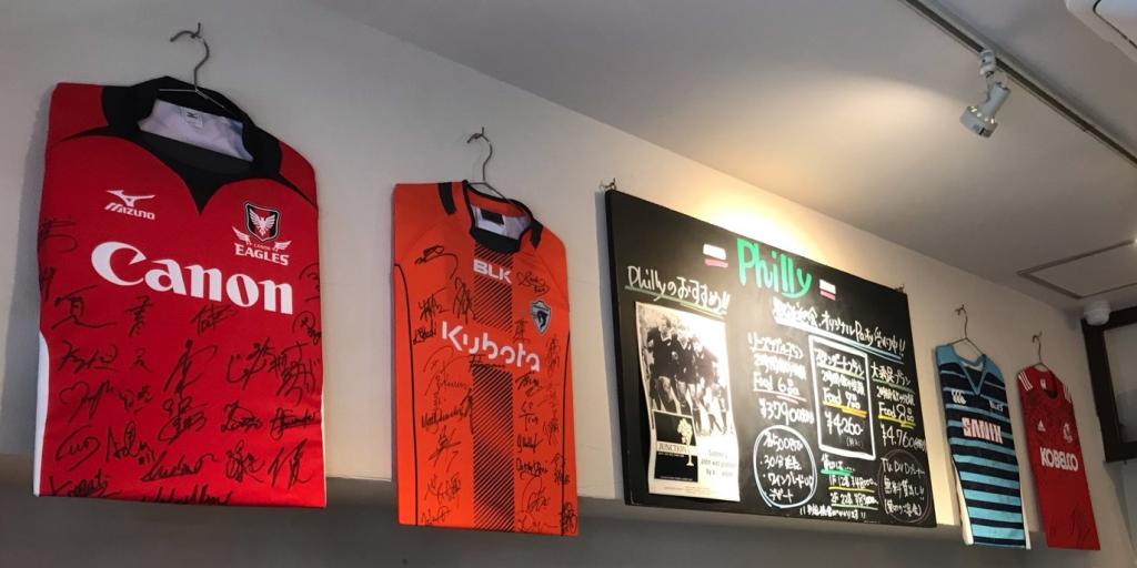  Rugby World Cup 2019 will be excited at Nihonbashi philly!