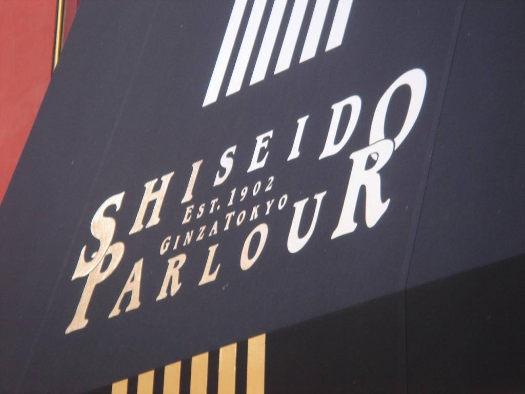 Shiseido Parlour Ginza Main Store Shop Seasonal Limited Product Autumn Cheese Cake (Marron) Autumn Hand-baked Cheese Cake (Marron) and Hanatsubaki Biscuit Limited Can Orange, etc.-Shiseido Parlour Ginza Main Store Shop-