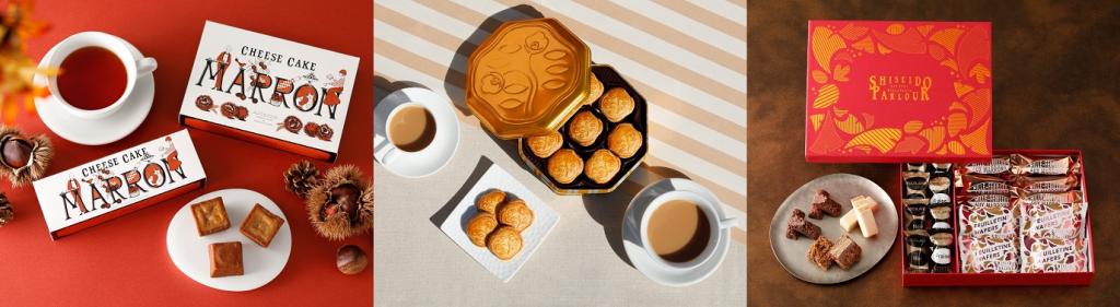  Seasonal products Fall Cheese Cake (Marron) Autumn Hand-baked Cheese Cake (Marron) and Hanatsubaki Biscuit Limited Can Orange, etc.-Shiseido Parlour Ginza Main Store Shop-