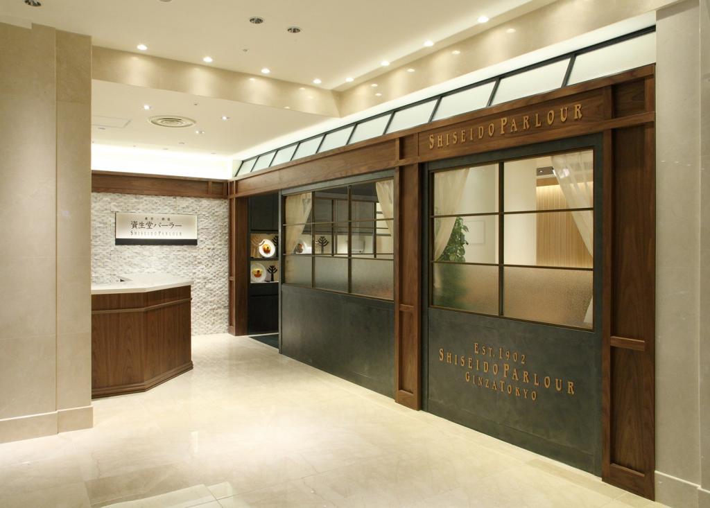 Shiseido Parlour Nihonbashi Store Exhibition Special Set - Shiseido Parlour Nihonbashi Store -