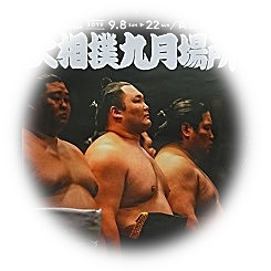  September Sumo Tournament "Touching Taiko"