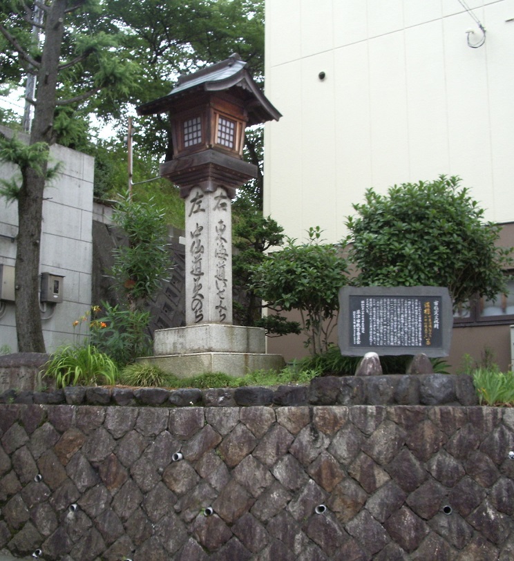 The starting point of Nakasendo and Tokaido confluence, Kusatsu-juku Nihonbashi and Gokaido