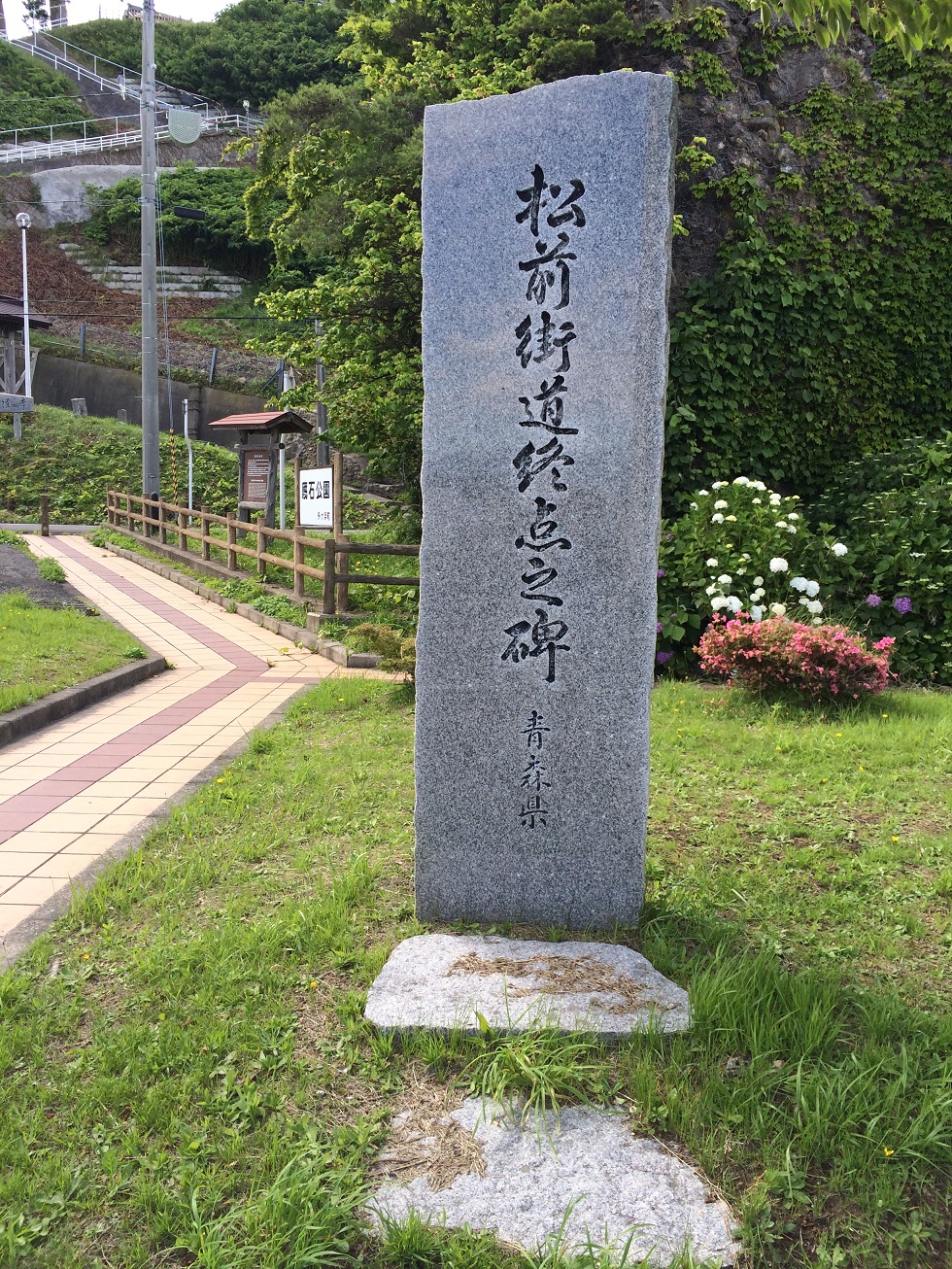 The starting point of the Oshu Kaido terminal, Sanmayajuku Nihonbashi Gokaido