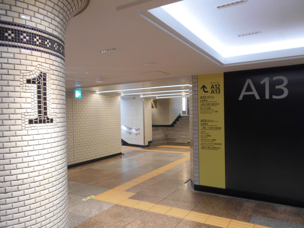 If you go out to the ground, you will complete the construction of the subway premises from Tokyo Metro Ginza Station to Matsuya.