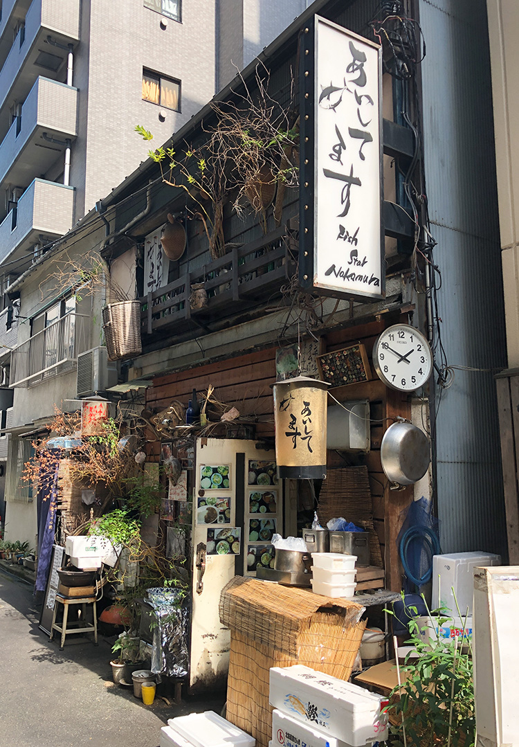  Izakaya lunch in Ningyocho