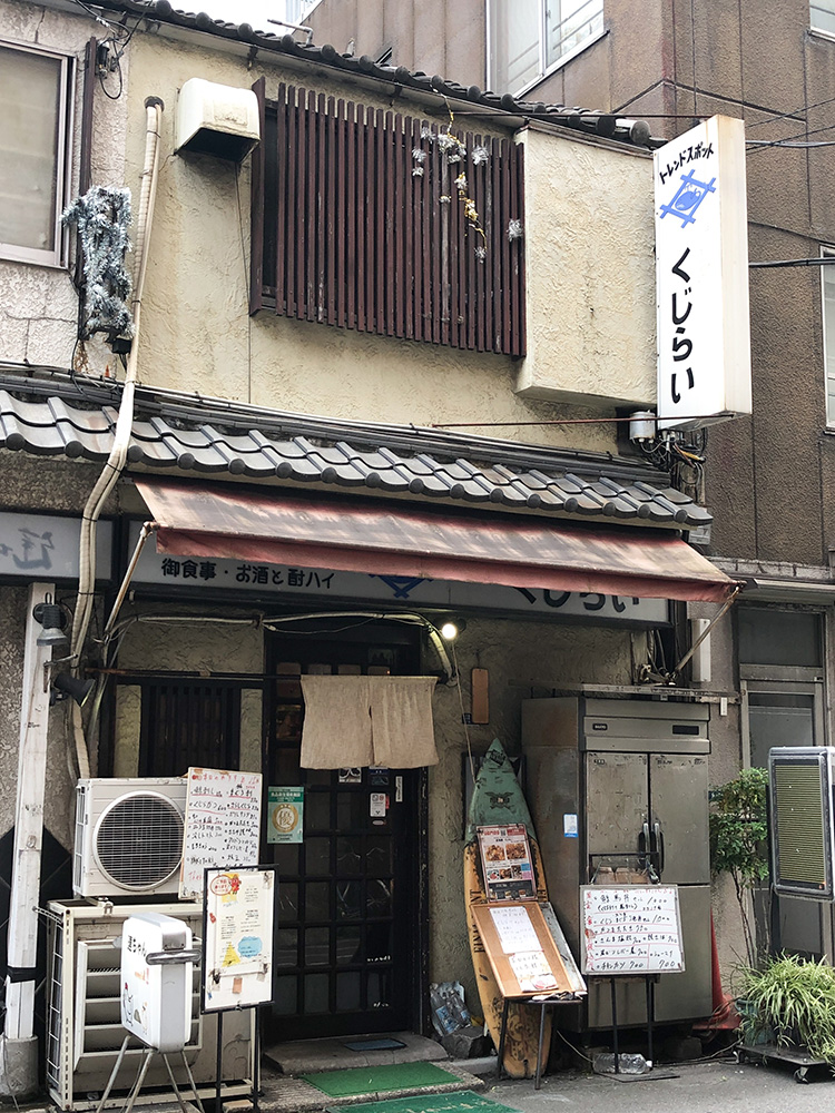  Izakaya lunch in Ningyocho