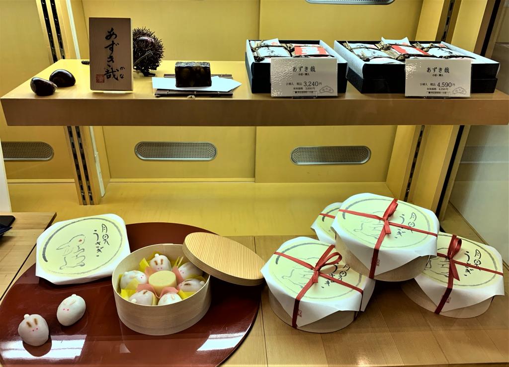 Tsukimi Usagi Eitaro Sohonho Nihonbashi Main Store