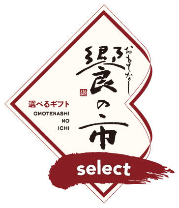 Product lineup Gifts that can be selected on the Web "Omotenashi noichi select"-Kokubun Group Headquarters-