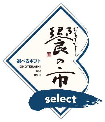 Card gift that can be selected on the Web "Aichi no Ichi" 3 Course Gifts that can be selected on the Web "Aichi no Ichi (Hospitality no Ichi)"-Kokubun Group Headquarters-