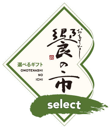 Social gift "Aichi no Ichi selection [only for online sales]" 4-course gifts that can be selected on the Web "Aichi no Ichi"-Kokubun Group Headquarters-