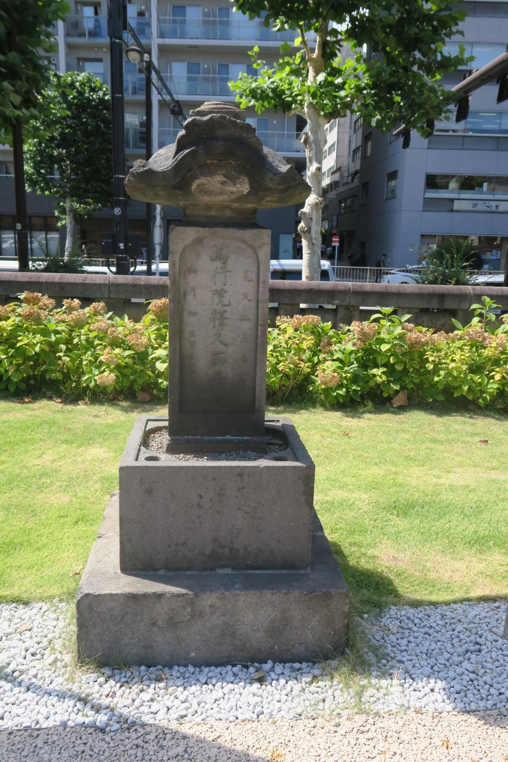 Magoemon Mori, a representative of Tsukuda's monk, visit Tsukiji Honganji, Peace pagoda