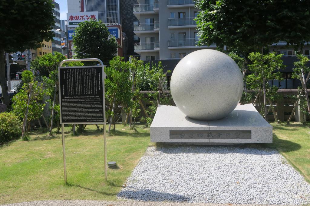 Visit to Tsukiji Honganji Temple, the remains of the deceased in Taiwan