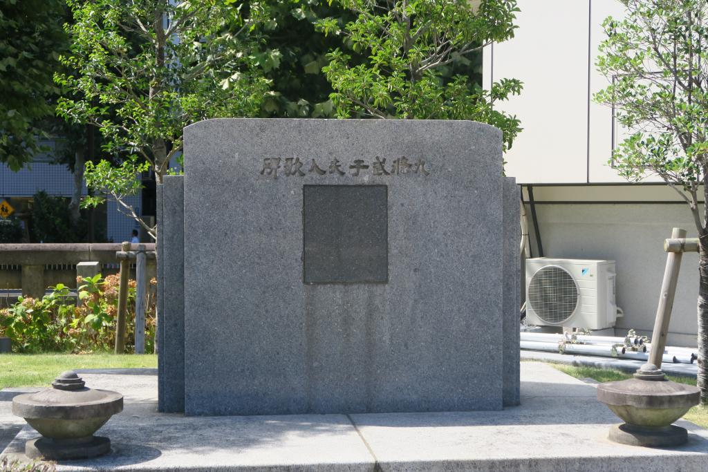 Mrs. Takeko Kujo's visit to Tsukiji Honganji poetry monument