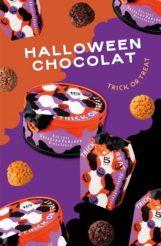  Happy Halloween at Halloween Chocolat ♪
-Shiseido Parlour~