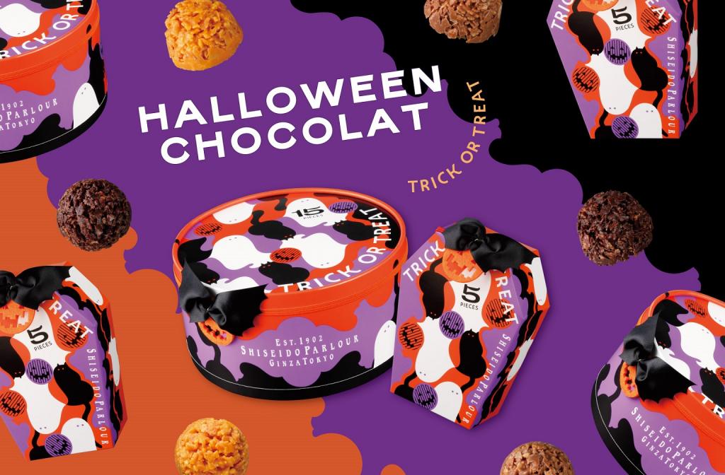  Happy Halloween at Halloween Chocolat ♪
-Shiseido Parlour~