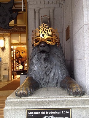 The Zodiac story of the Lion statue Nihonbashi Mitsukoshi