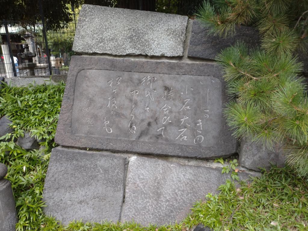 The footprints of Ousuke Hibi in the "Department Store Declaration" are also "Miguri Shrine" on Mukaijima Island.