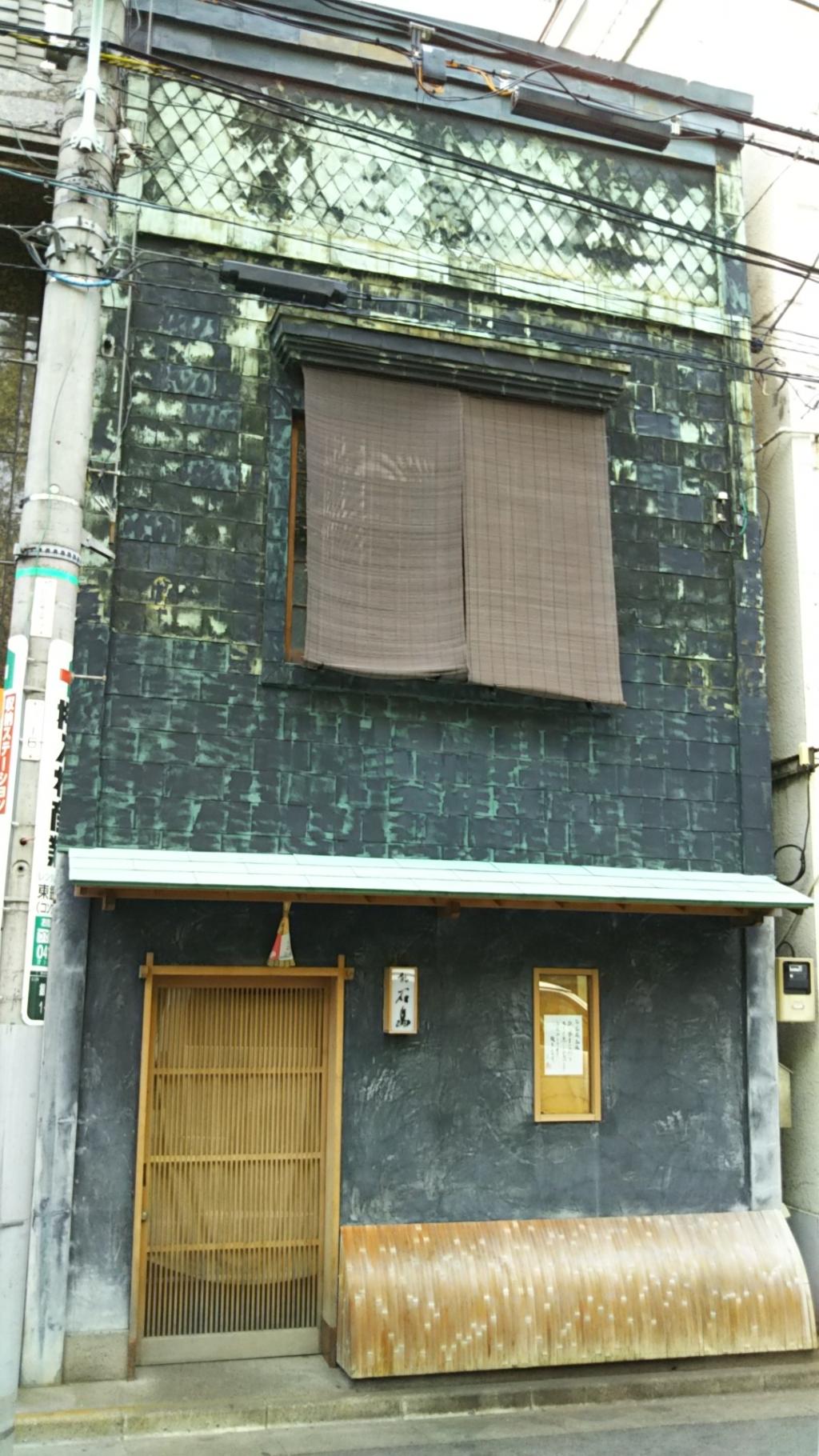  Historic buildings in the vicinity of Kyobashi Park
"Onoya Sohonten, Suzuki Building, Sushi Ishijima"